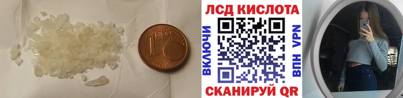 купить наркоту shop клад ЛСД экстази ecstasy Оренбург