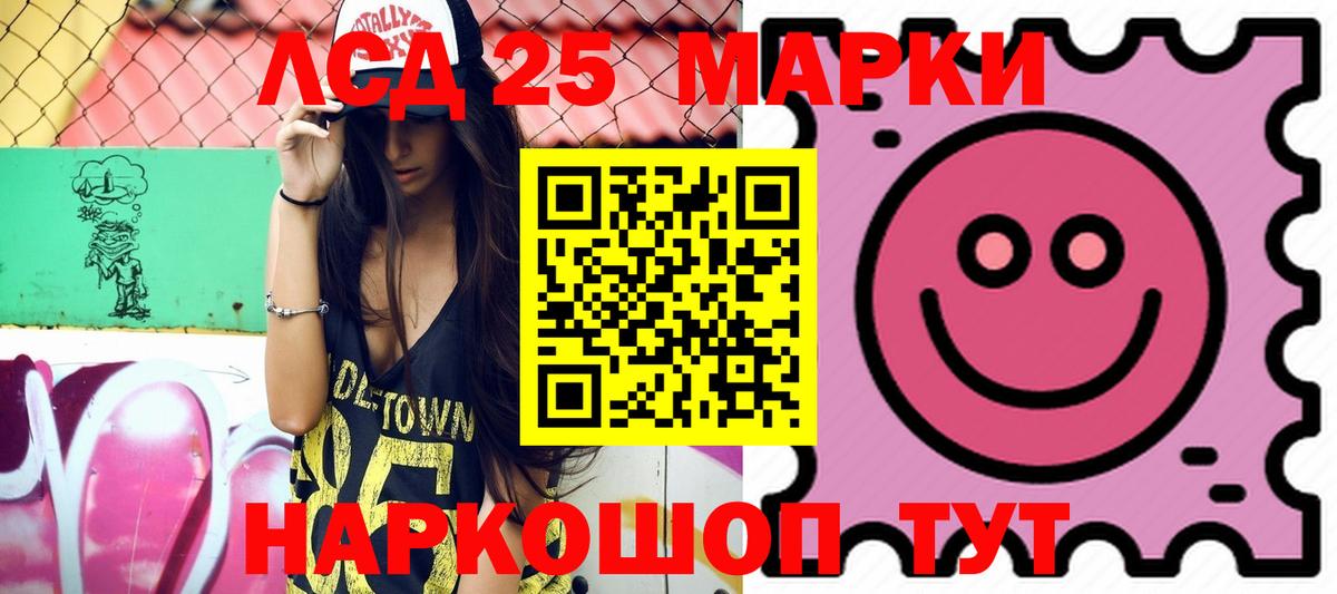 ЛСД экстази кислота  Лсд 25 экстази  Вход с VPN  Оренбург  LSD-25 экстази кислота 