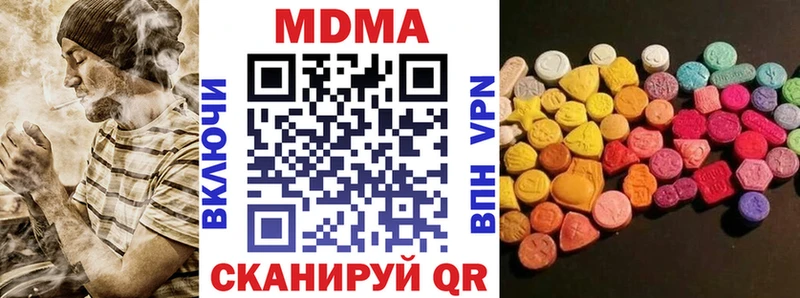 MDMA кристаллы  darknet формула  Оренбург 