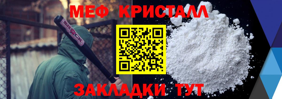 Оренбург  Мефедрон VHQ  Вход с VPN  МЯУ-МЯУ  МЯУ-МЯУ mephedrone 