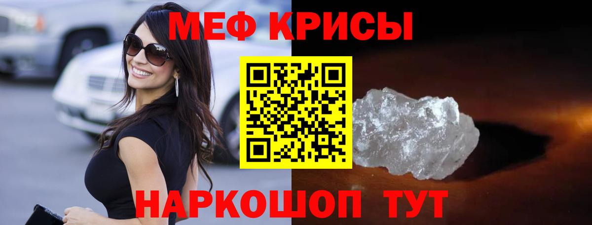 МЕФ Оренбург