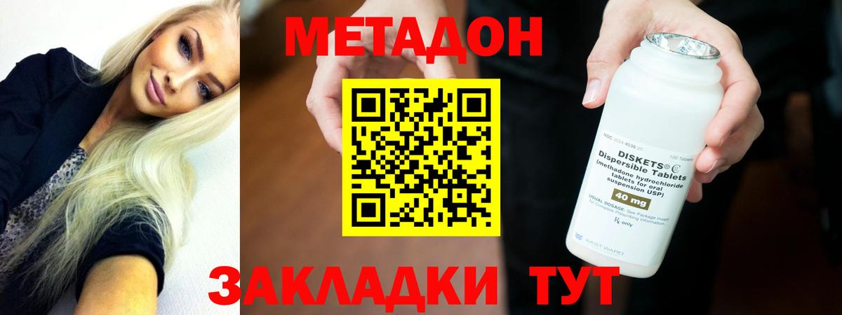 ГАШИШ  Меф   КОКАИН  МДМА  A-PVP СК кристаллы  Вход с VPN  Магазин наркотиков  Оренбург  Бошки Шишки 