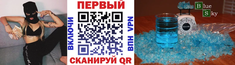 МЕТАМФЕТАМИН кристалл  продажа наркотиков  Оренбург 