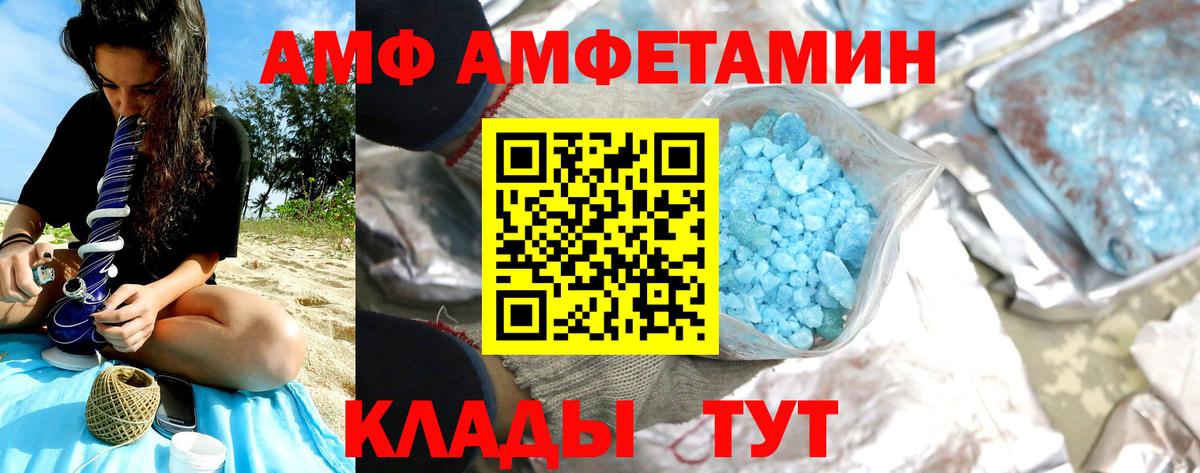 Оренбург  Первитин Methamphetamine  Вход с VPN 