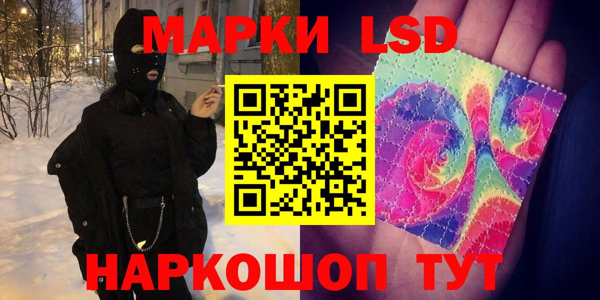 Оренбург  Марки N-bome 1500мкг  Вход с VPN 