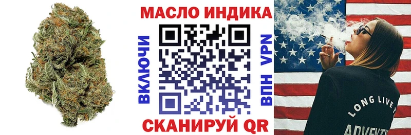 Дистиллят ТГК концентрат  цены наркотик  Оренбург 