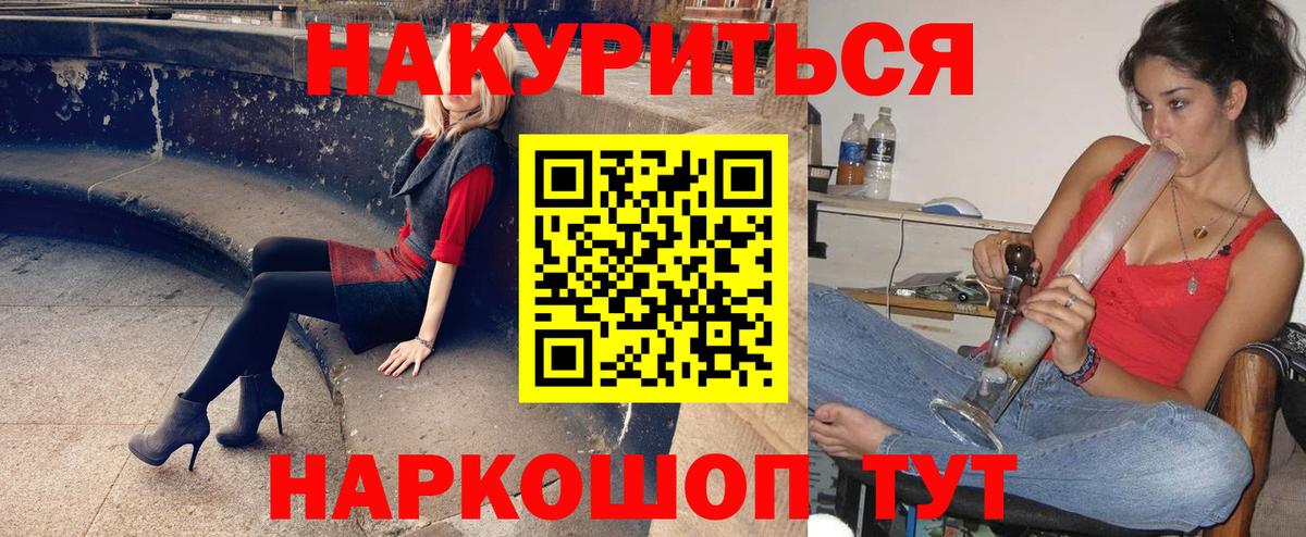 Каннабис Amnesia  Вход с VPN  Каннабис сатива  Каннабис семена  Оренбург  Каннабис ГИДРОПОН 